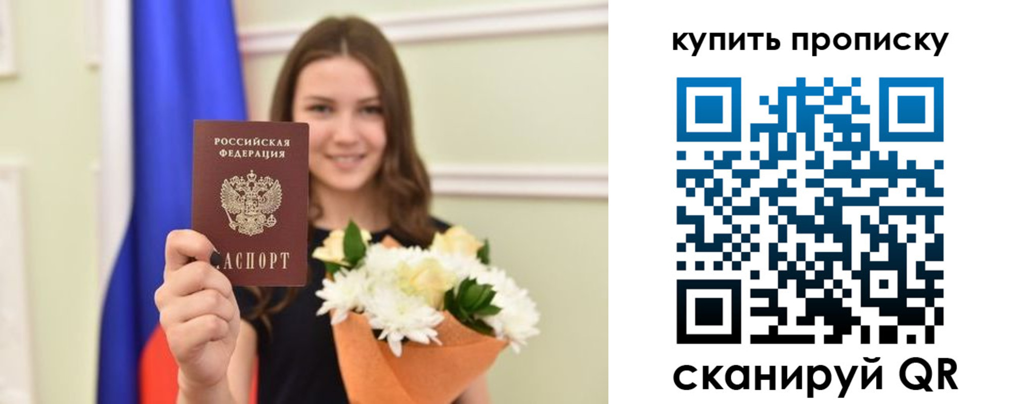 прописка штамп в Североуральске
