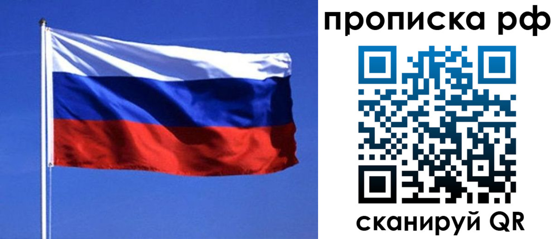 прописка иностранных граждан в Североуральске