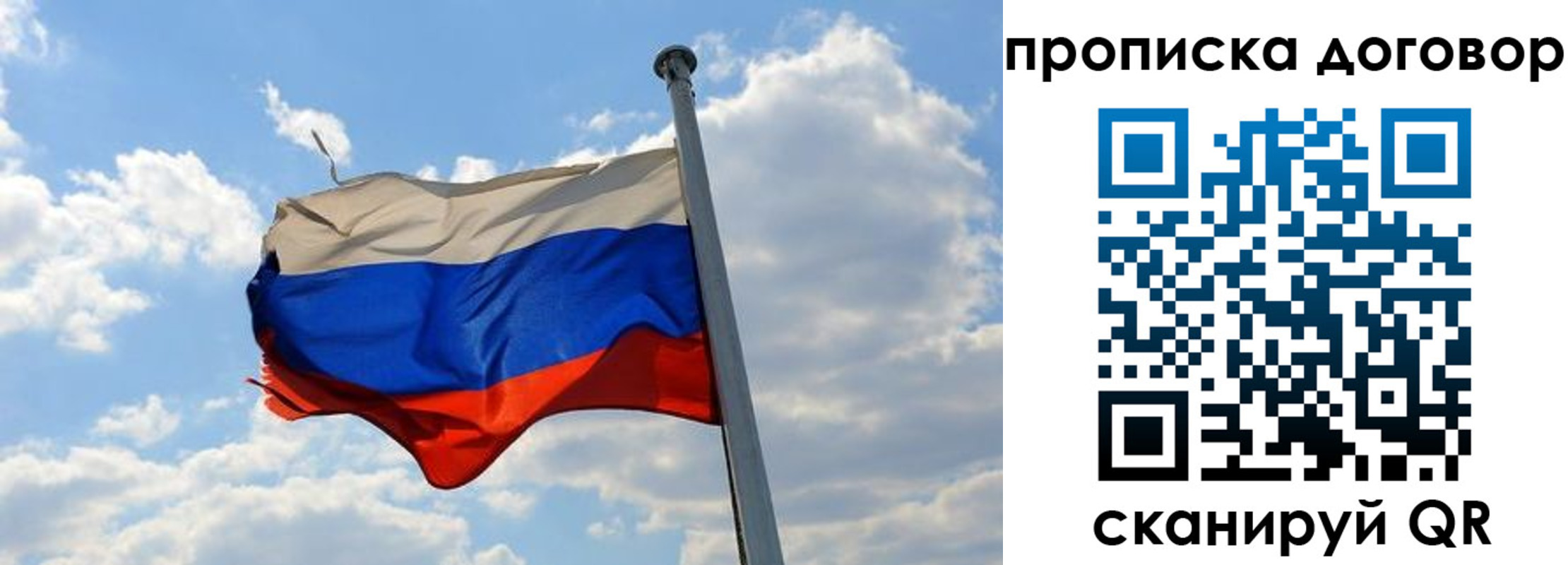 прописка иностранных граждан в Североуральске