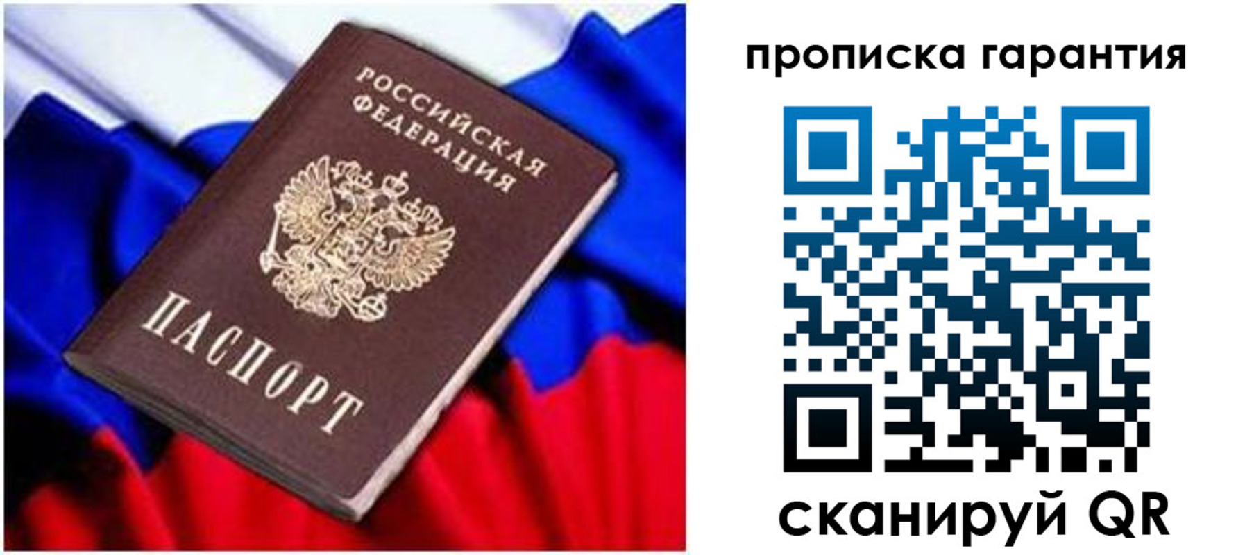 регистрация для школы в Североуральске