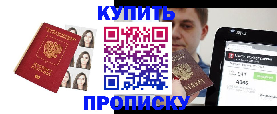 прописка иностранных граждан в Североуральске