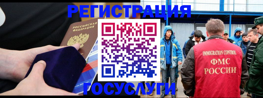 временная регистрация поиск в Североуральске